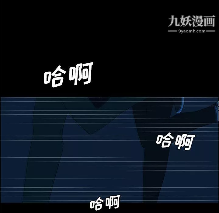 盗脸人-第28话 - 图片 79