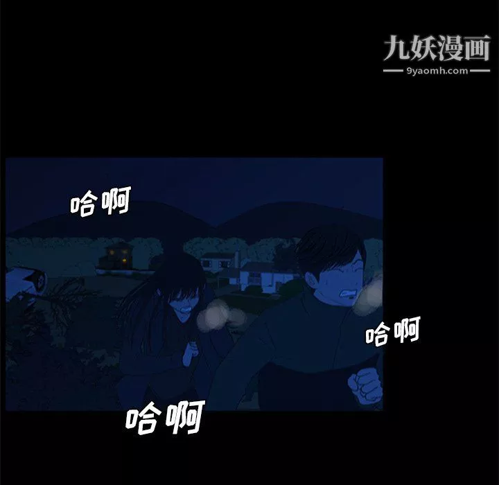 盗脸人-第28话 - 图片 78