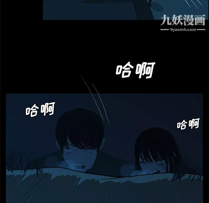 盜臉人第28話