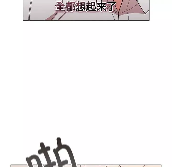 分组换换爱-第81话 - 图片 107