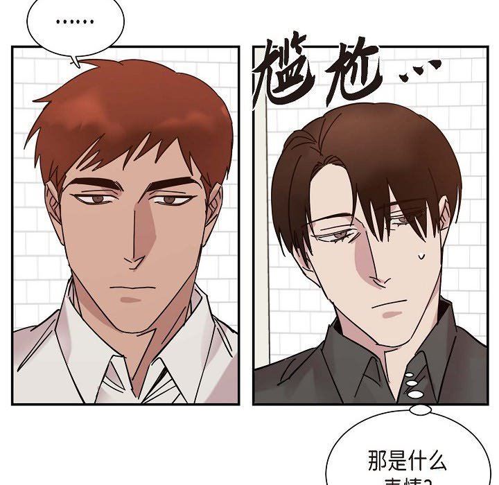 LoseYourTouch第3話