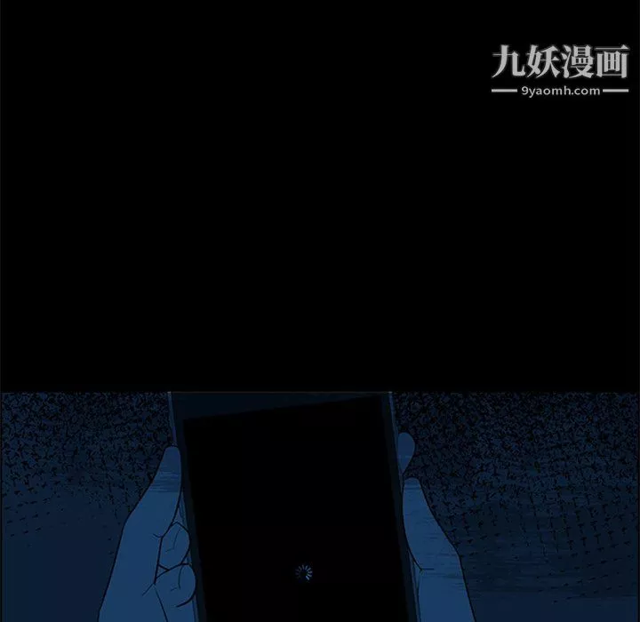 盜臉人第28話