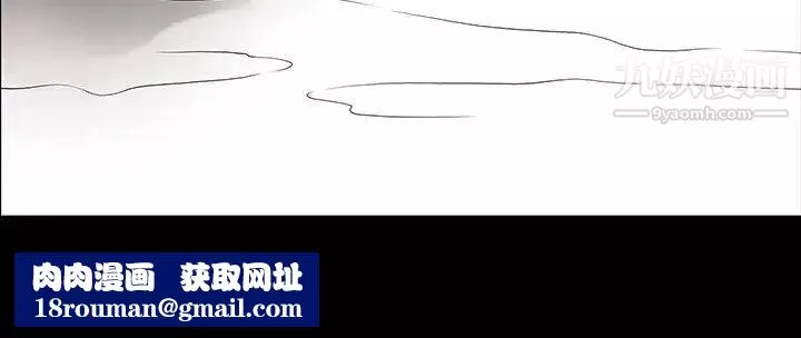 人妻性解放3:粗糙的手-第1话 - 图片 17