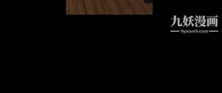 人妻性解放3:粗糙的手第1話