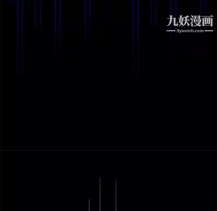盗脸人-第28话 - 图片 103
