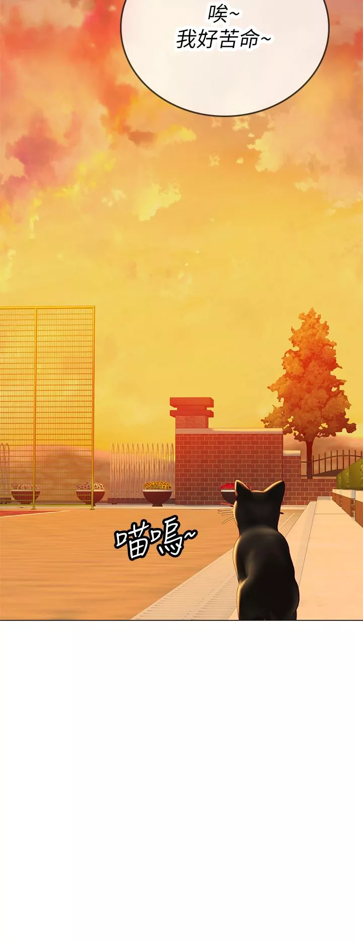 海女实习生-第33话-奖励妳满满的精液 - 图片 35