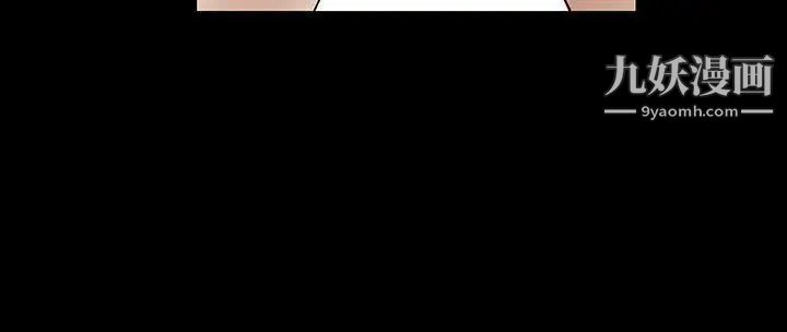 人妻性解放3:粗糙的手第2话