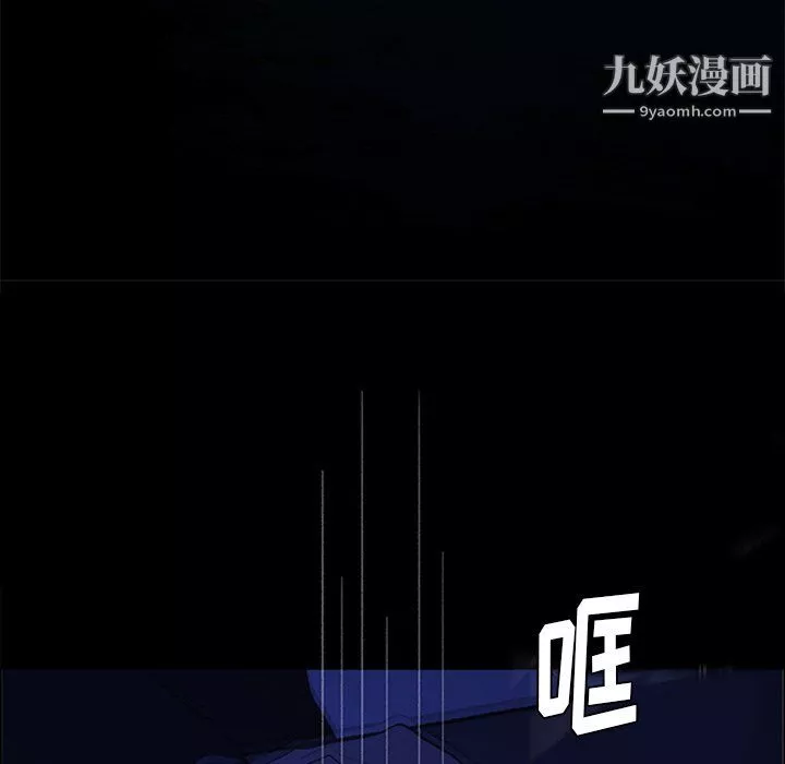 盗脸人-第29话 - 图片 13