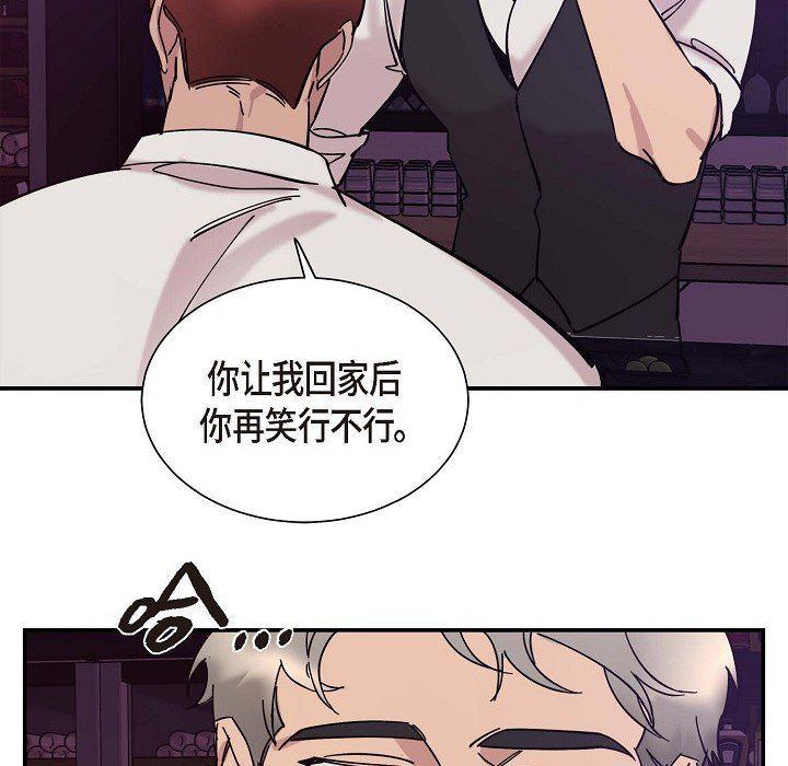 LoseYourTouch第3話