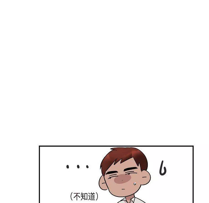 LoseYourTouch第3話