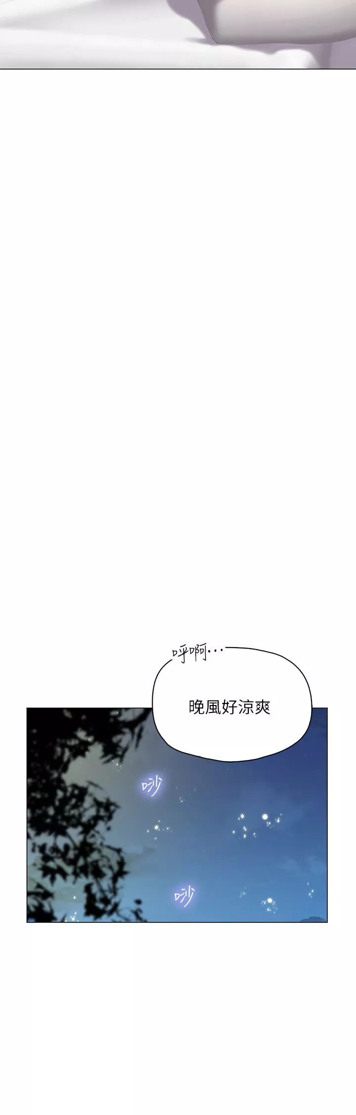 海女实习生-第33话-奖励妳满满的精液 - 图片 45