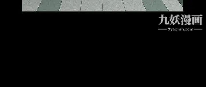 人妻性解放3:粗糙的手第2话