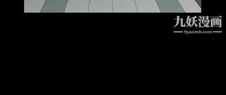 人妻性解放3:粗糙的手第2話