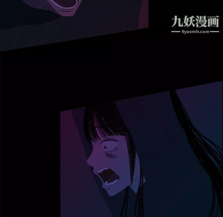 盜臉人第29話