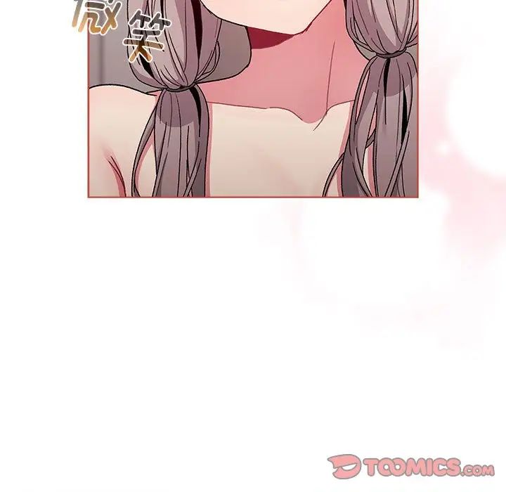 分组换换爱第82话