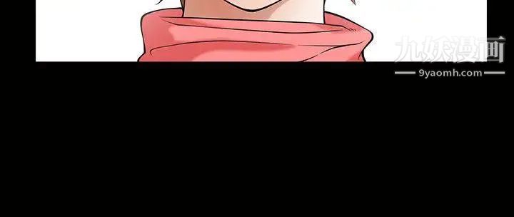 人妻性解放3:粗糙的手第2话