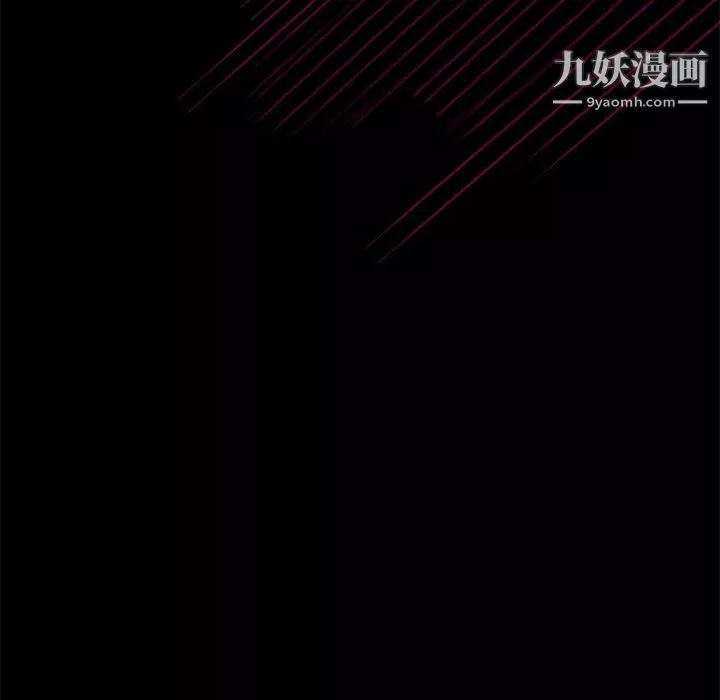 盗脸人-第29话 - 图片 33