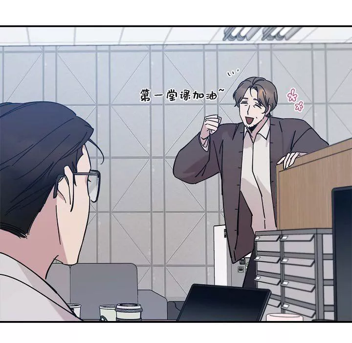 LoseYourTouch第4話