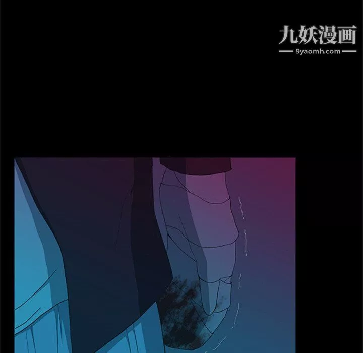 盗脸人-第29话 - 图片 40
