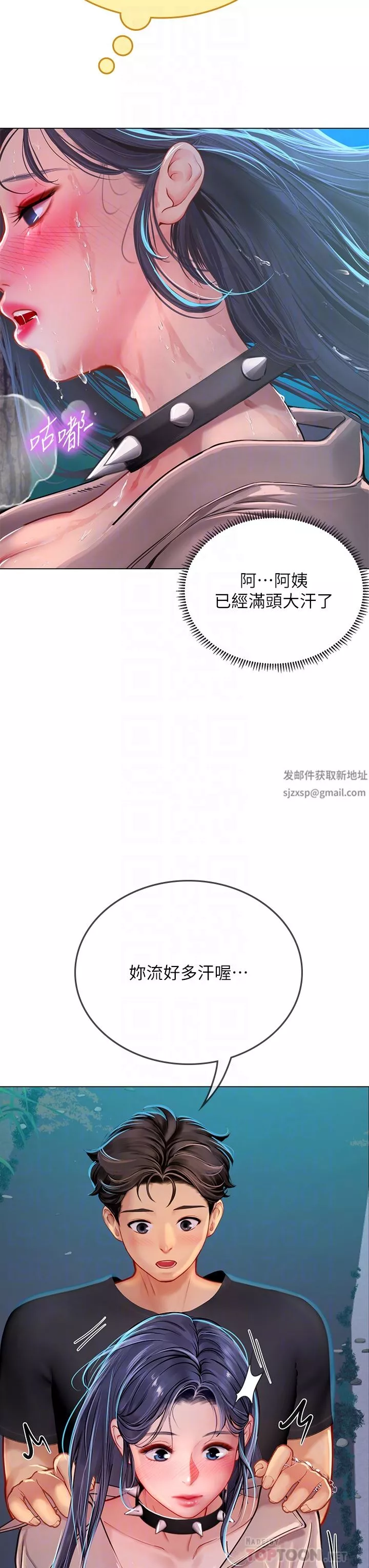 海女實習生第34話-野外撒尿的淫蕩小貓