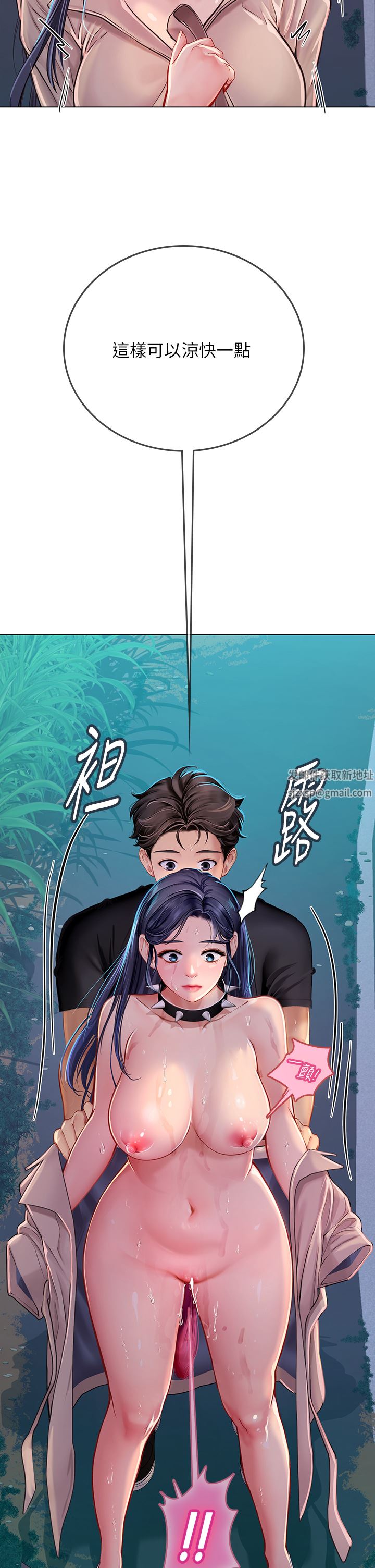 海女实习生第34话-野外撒尿的淫荡小猫