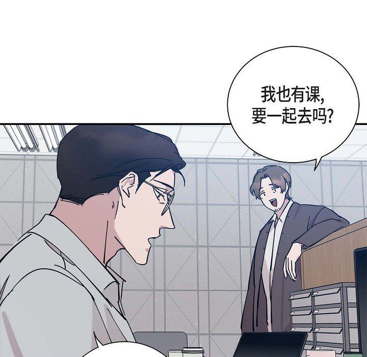 LoseYourTouch第4话