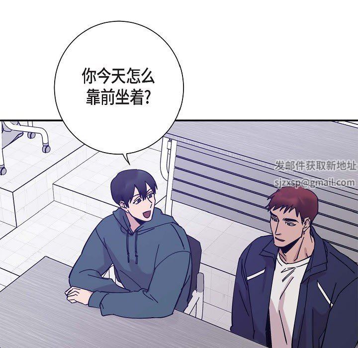 LoseYourTouch第4话