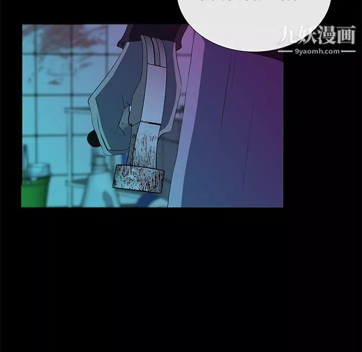 盜臉人第29話