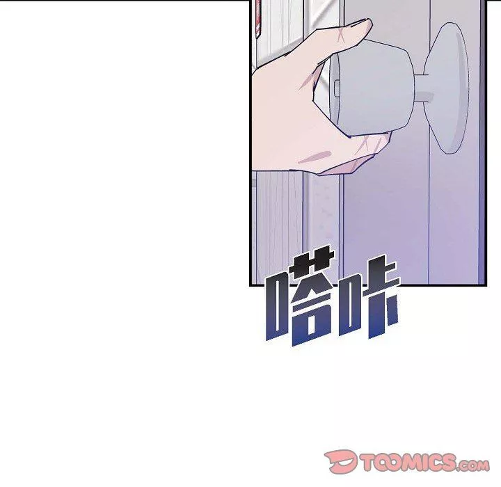 LoseYourTouch-第4话 - 图片 20