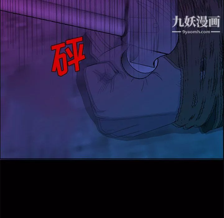 盗脸人-第29话 - 图片 53