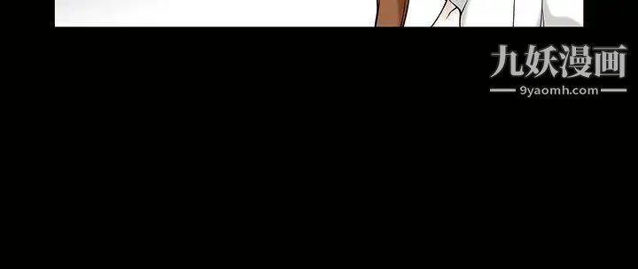 人妻性解放3:粗糙的手第3话