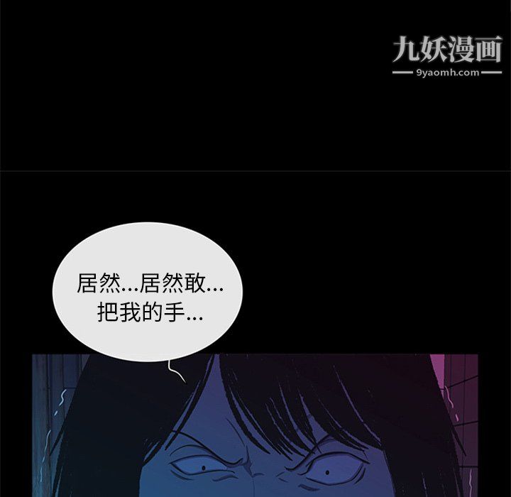 盗脸人第29话