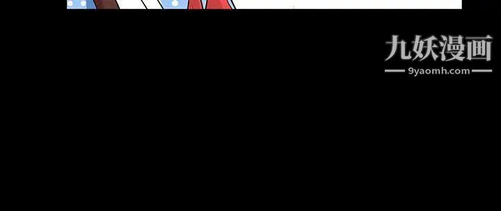 人妻性解放3:粗糙的手第3话