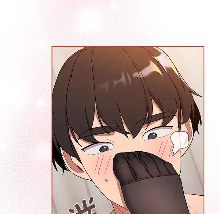 分组换换爱第82话