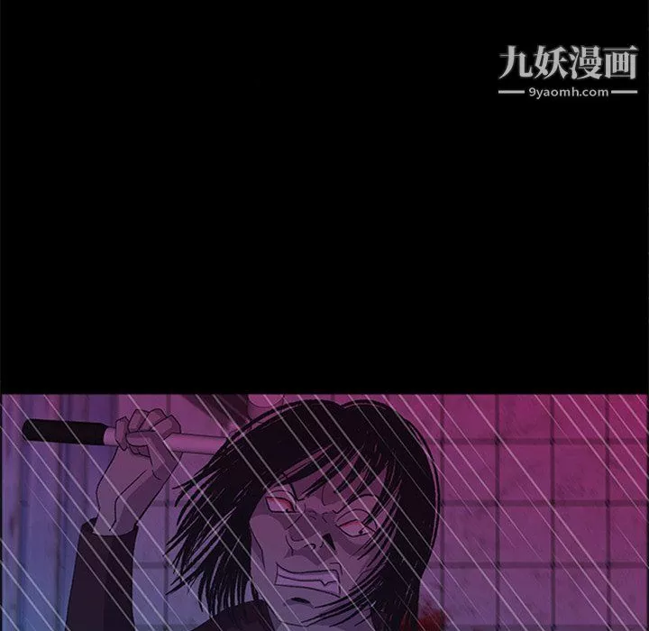 盜臉人第29話