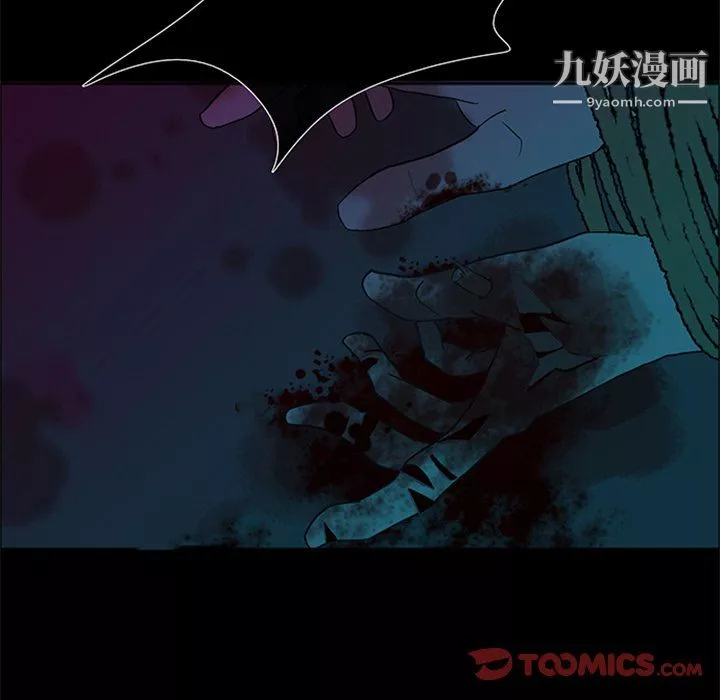 盜臉人第29話