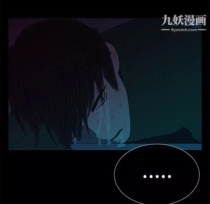 盗脸人-第29话 - 图片 70