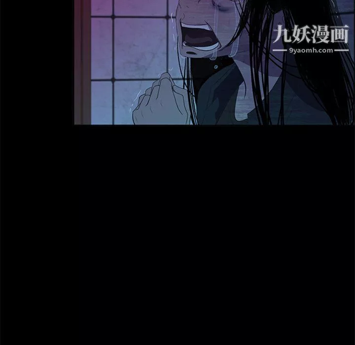 盜臉人第29話