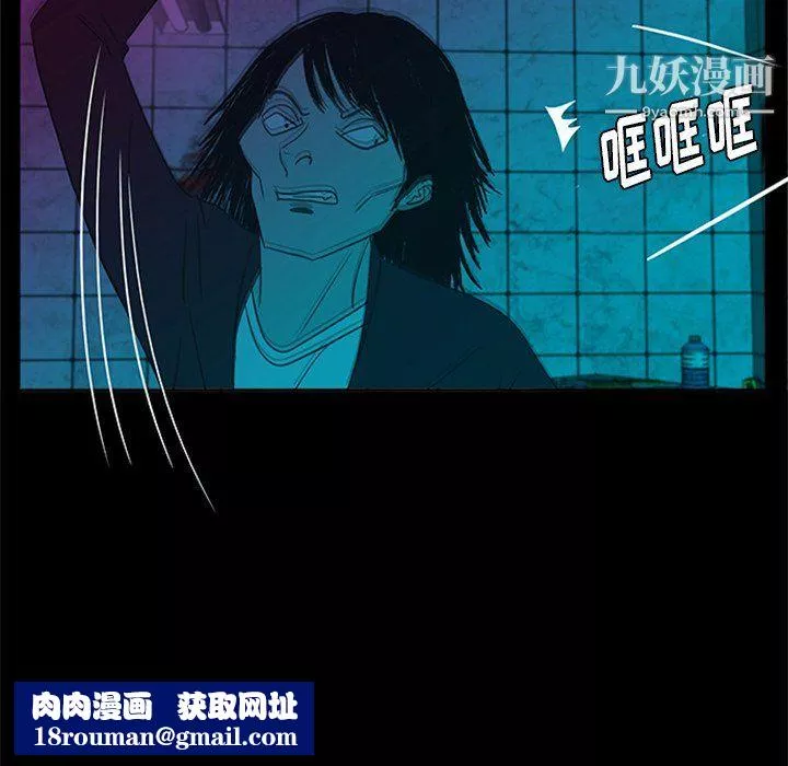 盗脸人-第29话 - 图片 78