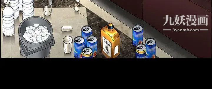 人妻性解放3:粗糙的手第3话