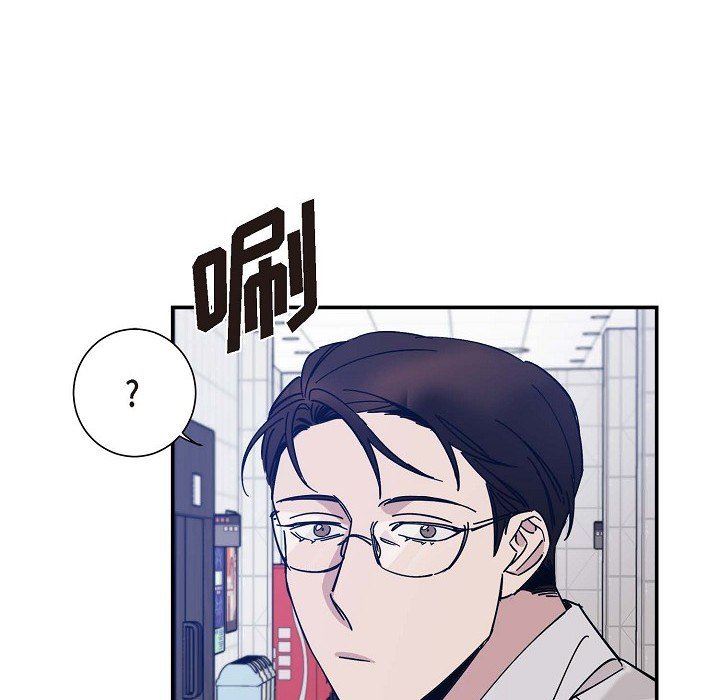 LoseYourTouch第4话