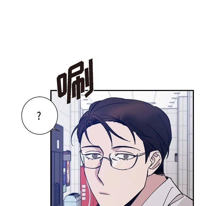 LoseYourTouch第4話