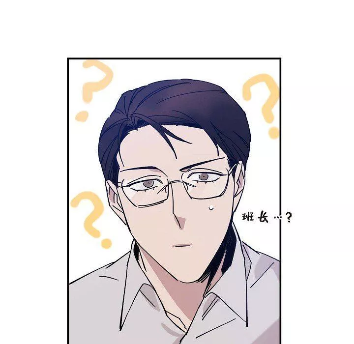 LoseYourTouch-第4话 - 图片 52
