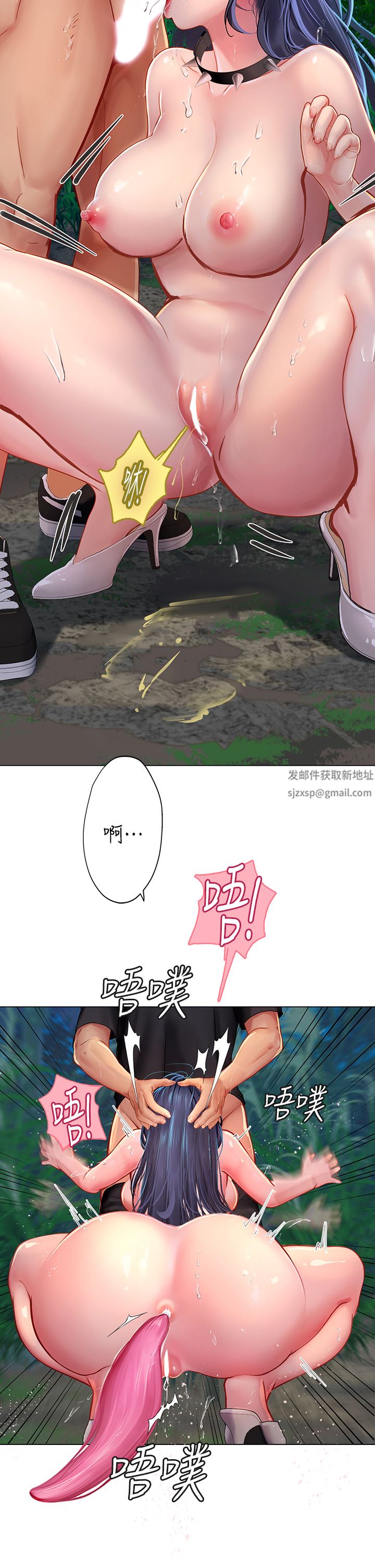 海女实习生第34话-野外撒尿的淫荡小猫