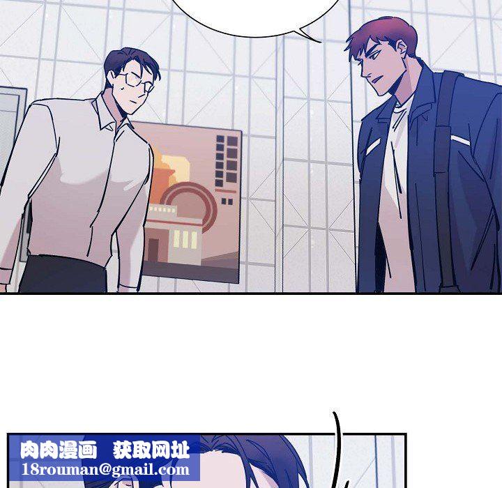 LoseYourTouch第4话