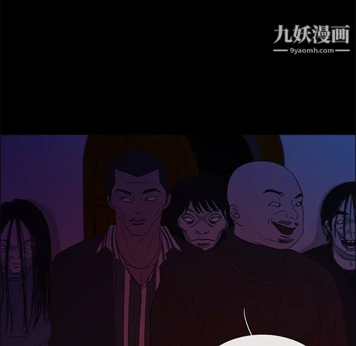 盗脸人-第29话 - 图片 92