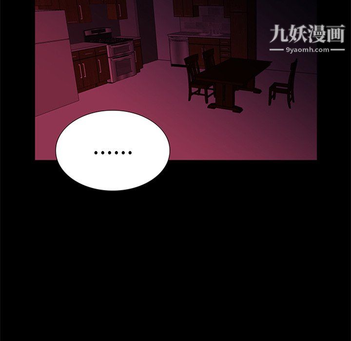 盗脸人第29话