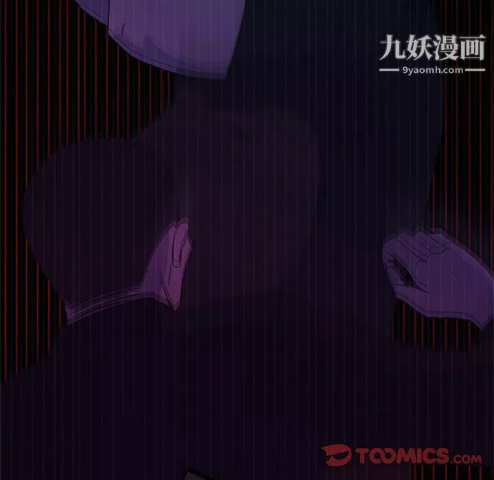 盗脸人-第29话 - 图片 102