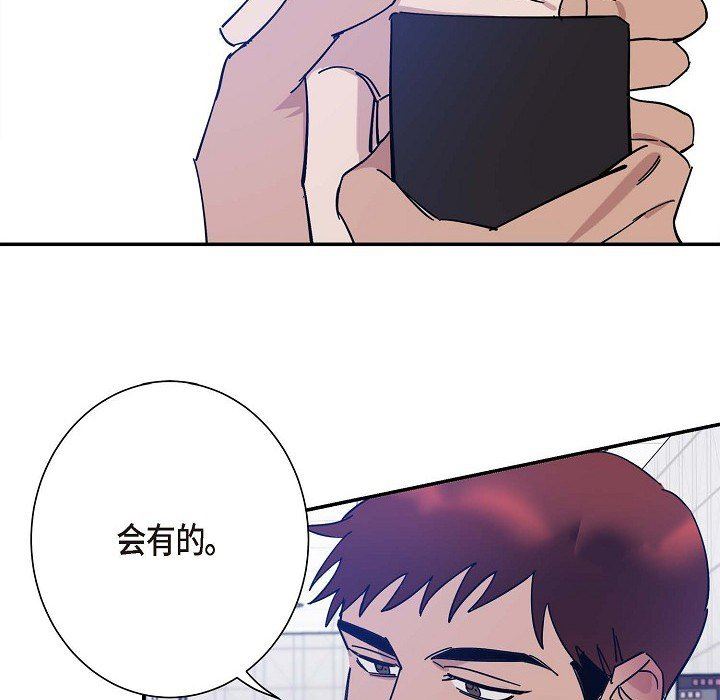 LoseYourTouch第4話