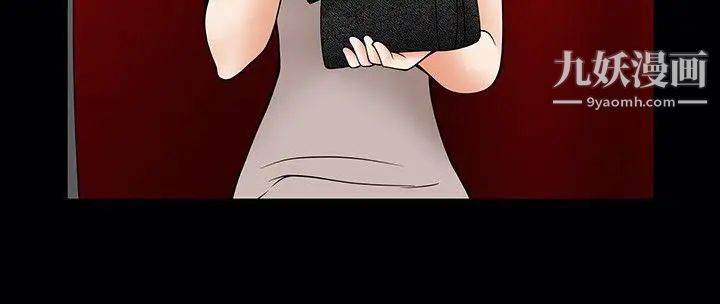 人妻性解放3:粗糙的手第4话